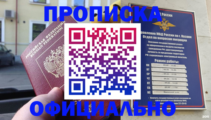 временная регистрация госуслуги в Краснотурьинске