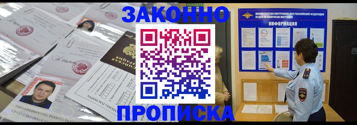 регистрация в Краснотурьинске